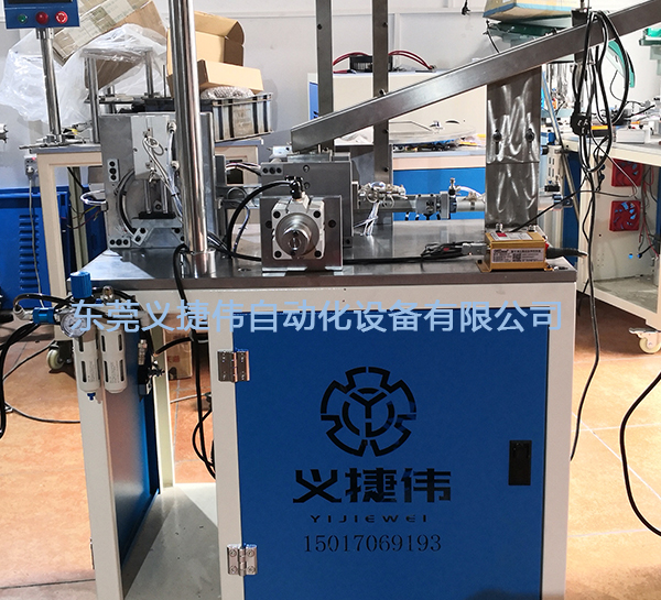 
        無(wú)電充磁壓扇葉一體
    