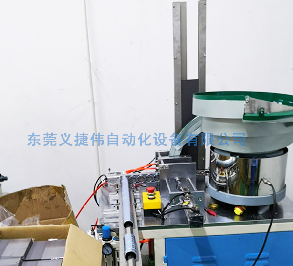 簡易充磁機(jī)