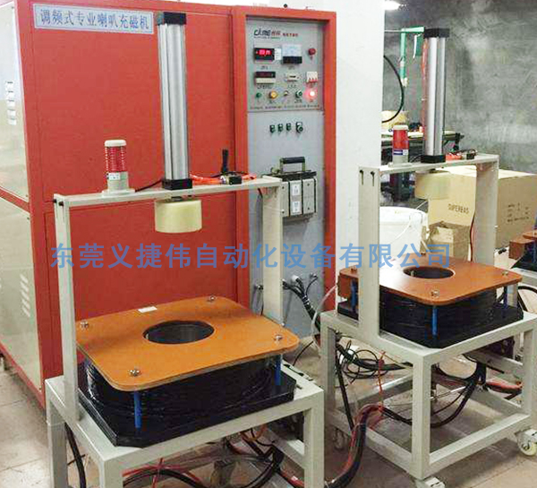 充磁機(jī) 充磁機(jī)